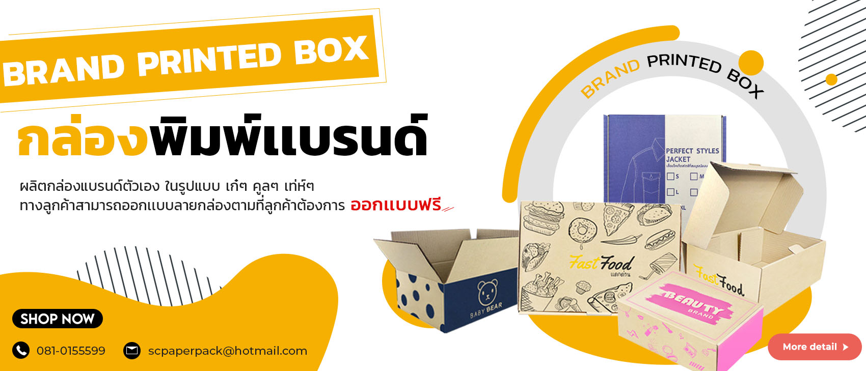 Made to order box